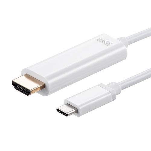 USB Type-C HDMI変換ケーブル 2m 4K/60Hz HDR対応 ホワイト