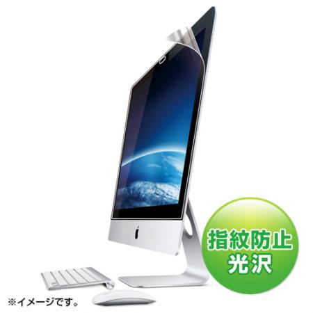 【アウトレット】iMac 27インチ用 液晶保護フィルム ブルーライトカット グレア
