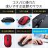 Bluetoothマウス(ワイヤレスマウス・Bluetooth5.0・ブルーLEDセンサー・5ボタン・カウント切り替え800/1000/1600・iPadOS対応・レッド)