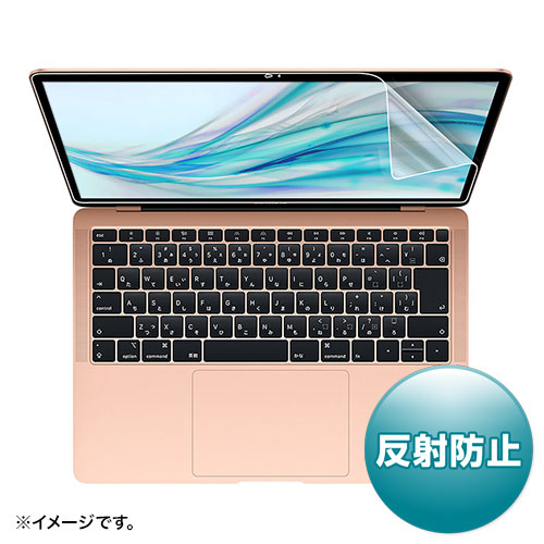  MacBook Air 13.3インチ Retinaディスプレイモデル(2020/2019/2018) 液晶保護フィルム 反射防止タイプ