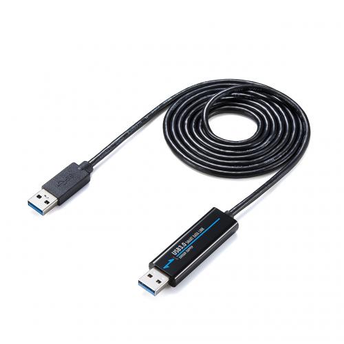 USB3.0リンクケーブル USB Aコネクタ Windows/Mac対応 データ移行 ドラッグ&ドロップ