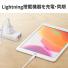 Lightningケーブル 2m フラットケーブル ホワイト iPhone iPad 充電 データ通信 MFi認証品