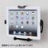 iPad VESAマウントホルダー(第4世代・7～12インチタブレット対応)