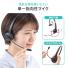 Bluetoothヘッドセット 片耳 マイク ミュート機能 充電台付 スタンド付属 ハンズフリー ワイヤレスヘッドセット 通話 コールセンター テレワーク