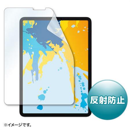 11インチ iPad Pro 2021/2020/2018 10.9インチiPad Air 第4世代 液晶保護フィルム 反射防止