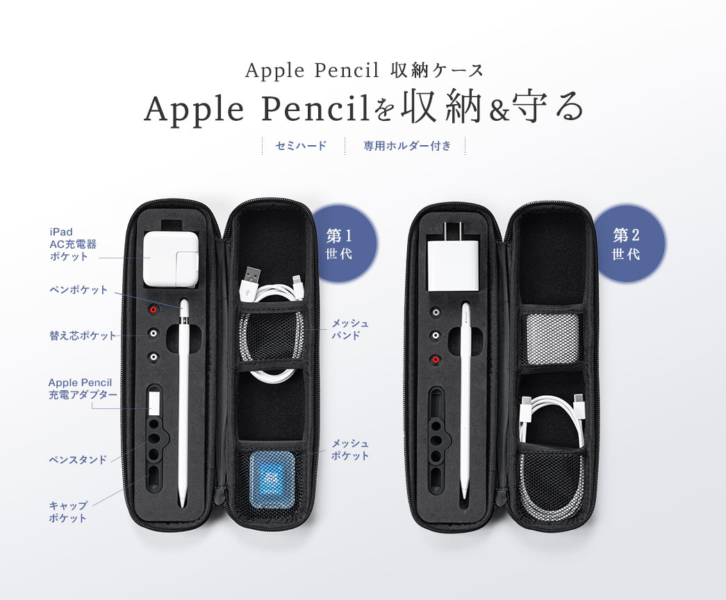 アップルペンシル収納ケース Apple Pencilケース ペン立て ペン先収納 ...