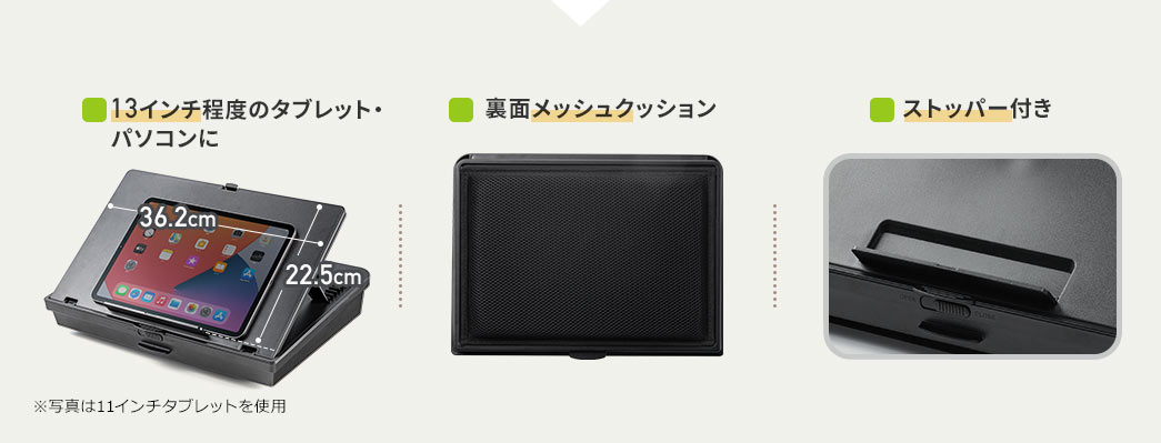 ひざ上テーブル ノートパソコン タブレット 角度調整 収納付き クッション付 テレワーク 在宅勤務/200-HUS013【Mac Supply  Store】