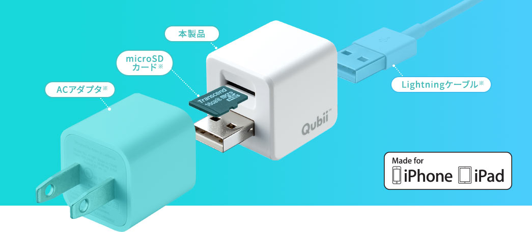 7/14 16:00迄限定価格】【Qubii】iPhone カードリーダー 充電しながらバックアップ microSD保存 PC不要  MFi認証品/400-ADRIP010W【Mac Supply Store】