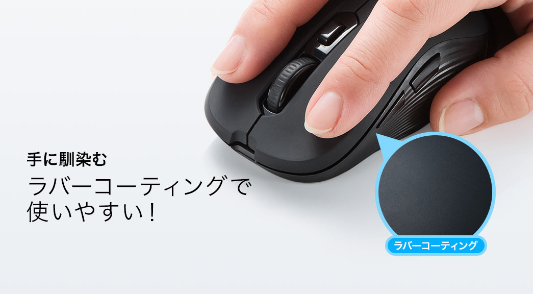 Bluetoothマウス(ワイヤレスマウス・Bluetooth3.0・ブルーLEDセンサー 