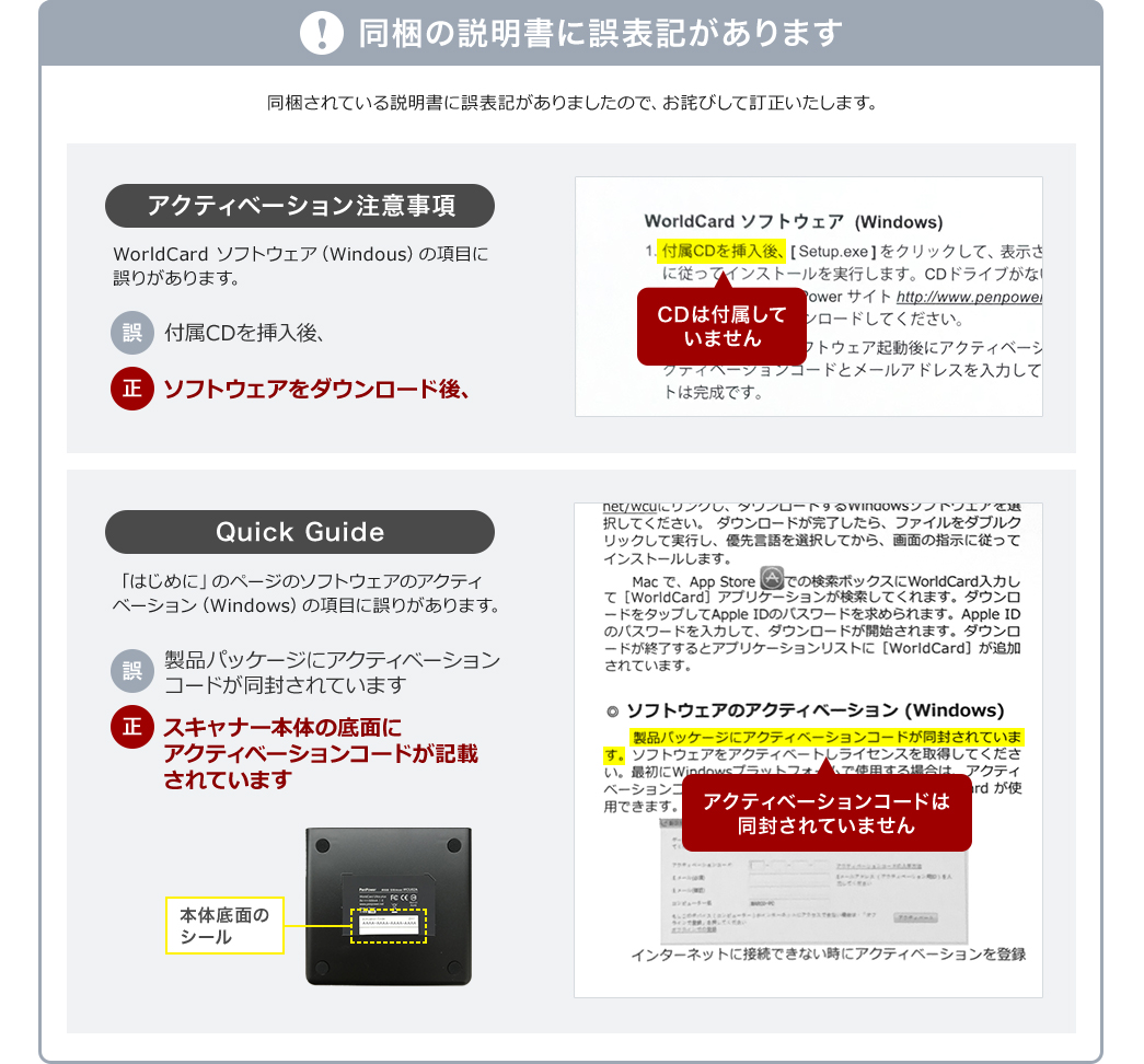 USB名刺管理スキャナ(OCR搭載・WinMac対応・Worldcard Ultra Plus)/400-SCN005N【Mac Supply  Store】