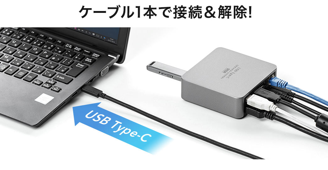 USB Type-Cドッキングステーション(Type-C専用・USB PD対応・USBハブ・HDMI出力・3.5mmステレオミニジャック・ ギガビット有線LAN・USB3.1対応)/400-VGA015【Mac Supply Store】