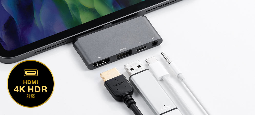 Type C HDMI変換アダプター(USBハブ・PD充電・ヘッドセット接続対応・4K/60Hz・HDR対応・iPad Pro 対応)/500-KC036CMH【Mac Supply Store】