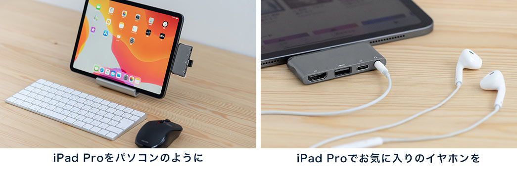 Type C HDMI変換アダプター(USBハブ・PD充電・ヘッドセット接続対応・4K/60Hz・HDR対応・iPad Pro対応)/500- KC036CMH【Mac Supply Store】