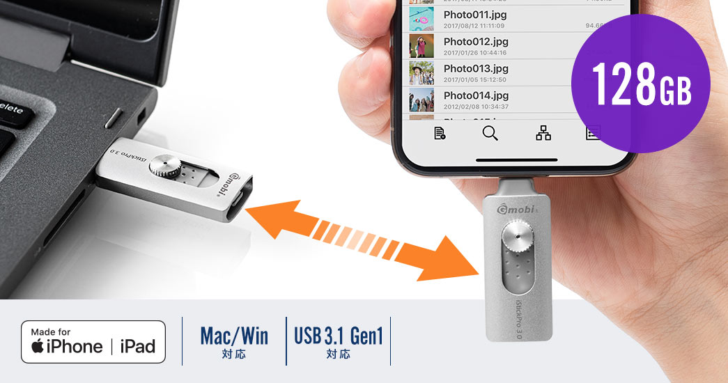 Ma/Win対応 USB3.0対応