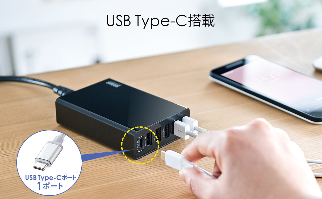 USB Type-C搭載