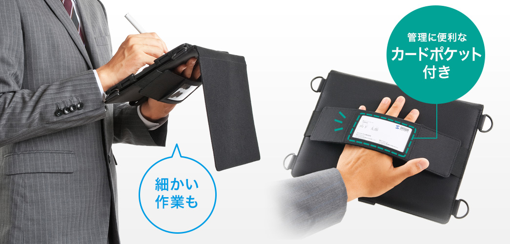 PDA-TAB4 ショルダーベルト付き10.1型タブレットPCケース 管理に便利なカードポケット付き