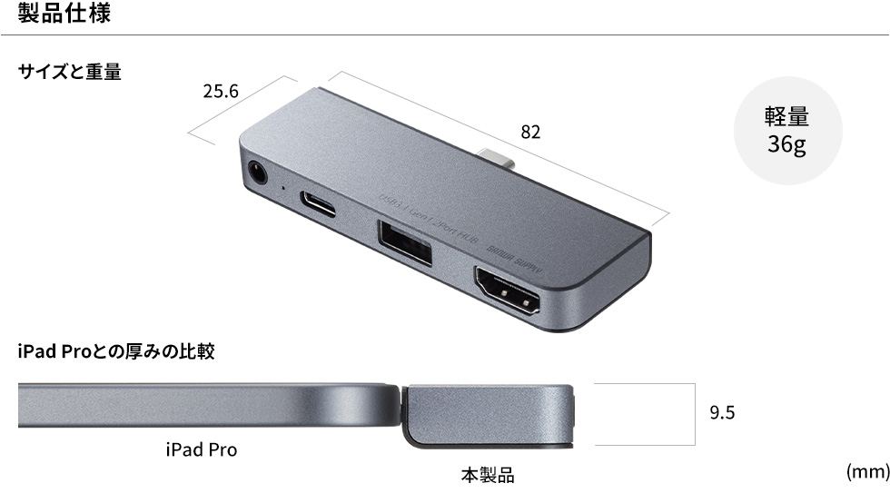 iPad Pro専用ドッキングハブ(USB・HDMI・Type-C・3.5mmプラグ)/USB-3TCHIP3【Mac Supply Store】