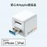【Qubii Pro】iPhone iPad カードリーダー 充電しながらバックアップ microSD 写真 動画 連絡先 保存 USB3.1 Gen1 ホワイト
