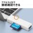 USB Type-Cカードリーダー(カードリーダー・SD・microSD・USBハブ・スライドキャップ)