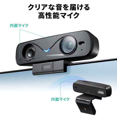 mac 販売 skype カメラ