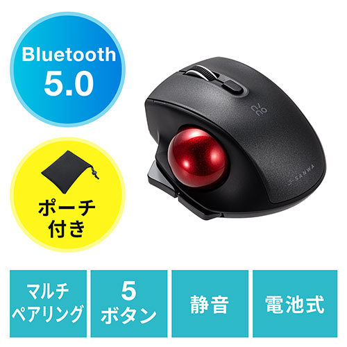 トラックボールマウス 小型トラックボール Bluetoothトラックボール エルゴノミクス レーザーセンサー ブラック 400-MABTTB181BK