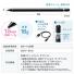 タッチペン(スタイラスペン・充電式・感圧式・microUSB・スマートフォン・タブレット・iPhone・iPad)