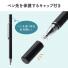 タッチペン(スタイラス・透明ディスク・円盤・キャップ付き・タブレット・スマートフォン・iPhone・iPad)