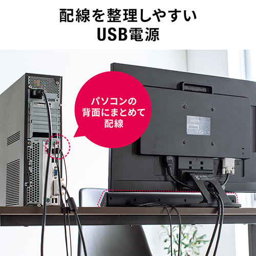 PC スピーカー サウンドバースピーカー 出力最大6W 大音量 マイク端子