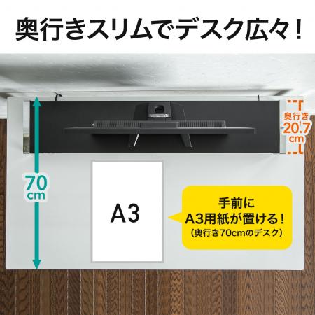 机上台(USB3.0・コンセント搭載・モニター台・スチール製・幅100cm