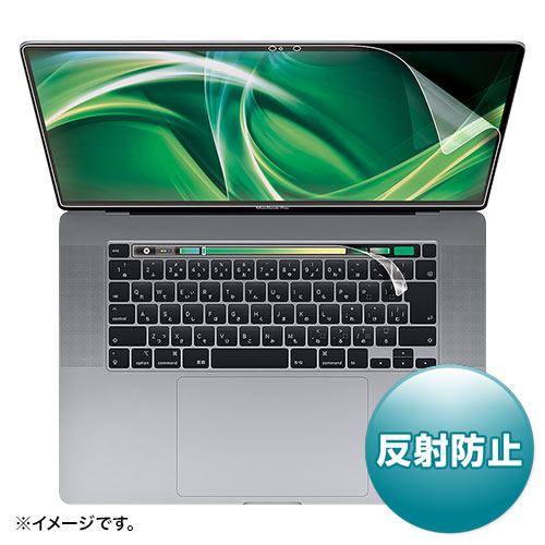 16インチMacBook Pro用フィルム(Touch Barフィルム付・液晶保護・反射防止)
