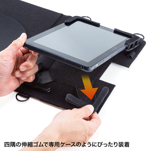 ショルダーベルト付き10.1型タブレットPCケース (背面カメラ対応)/PDA