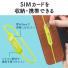 SIMカードホルダー(nanoSIMカード・microSD収納・SIMピン・2色セット・2個入り・シリコン製)