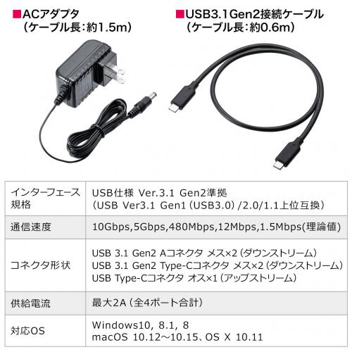 nikotin Mastery Enkelhed USB Type-Cハブ(USB3.1 Gen2/Gen1・USB3.0/2.0/1.1・USB  PD・4ポート・バスパワー・セルフパワー対応・ACアダプタ付き・ブラック)/400-HUB075BK【Mac Supply Store】