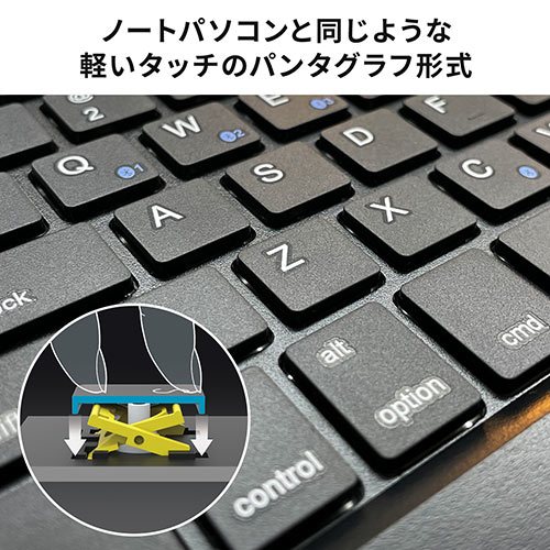 トラックパッド内蔵 Bluetoothキーボード iPhone iPad用 英語配列 スタンド付き/400-SKB071【Mac Supply  Store】