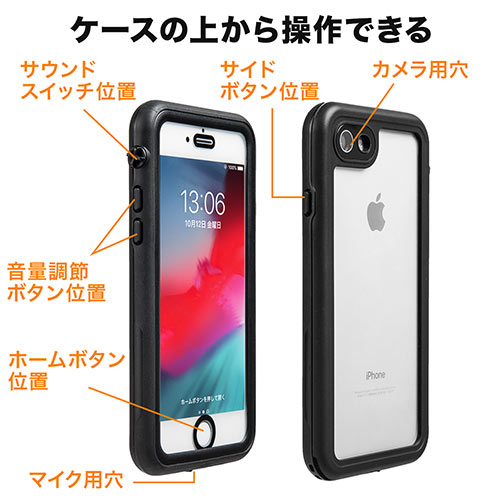 iPhone 8/iPhone 7防水耐衝撃ハードケース (IP68・ストラップ付)/200-SPC028WP【Mac Supply Store】