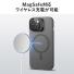 iPhone 15 Pro Max ソフトケース マットブラック 半透明 レンズカバー スタンド機能付き MagSafe対応