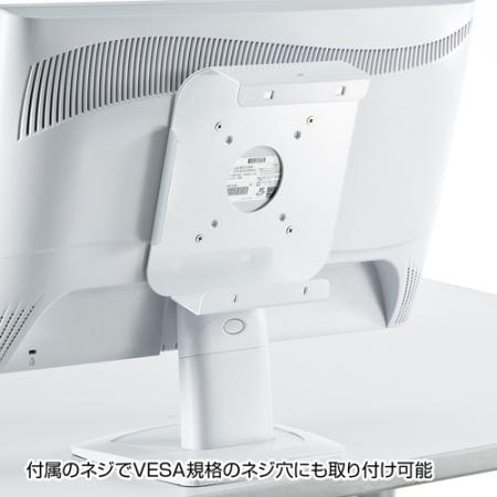 Mac mini ディスプレイ取り付けマウンター(VESA対応)/SLE-21SMM【Mac