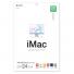 【アウトレット】Apple iMac 24インチ Retinaモデル 液晶保護フィルム 反射防止タイプ