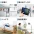 12.9インチiPad/9.7インチiPad/iPad mini フロアスタンド アームスタンド 床置設置 高さ調節可能 寝ながらベッドスタンド