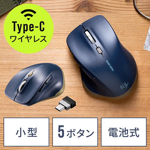 【6/30 16:00迄限定価格】Type-Cワイヤレスマウス 小型マウス 5ボタンマウス アルミホイール 静音マウス ブルーLED ネイビー