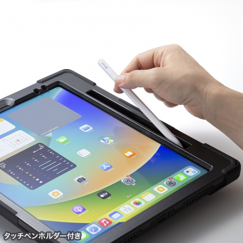 サンワサプライ iPad12.9インチ用耐衝撃ケース (ハンドル、スタンド、ショルダーベルト付き) PDA-IPAD2017BK