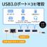 【セール】USB Type-Cハブ(LANポート付き・ギガビットイーサネット対応・PD対応・USB3.1×3ポート・ホワイト)