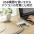 USB Type-Cハブ(LANポート付き・ギガビットイーサネット対応・PD対応・USB3.1×3ポート・ホワイト)