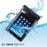 9.7インチiPad/9.7インチ iPad Pro/iPad Air2/Air対応防水防塵ケース スタンド・ショルダーベルト付き ブラック
