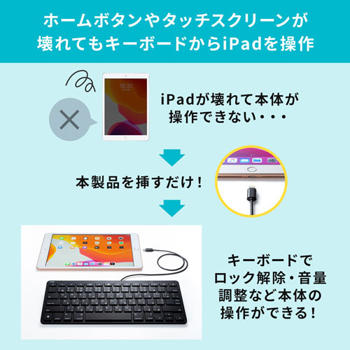 iPad用Lightningキーボード(ブラック)/SKB-IP3BK【Mac Supply Store】