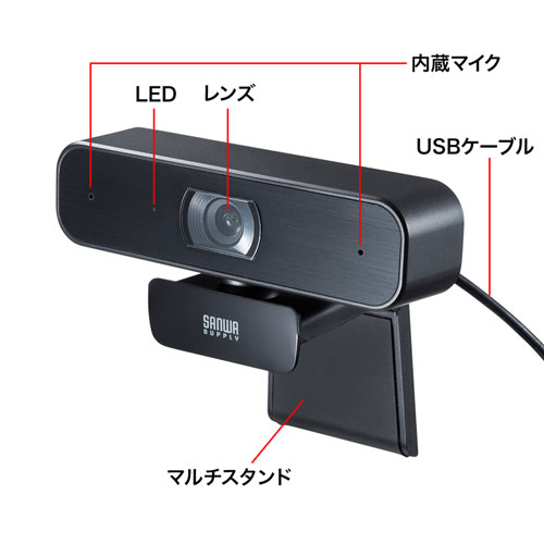 [サンワサプライ] CMS-V64BK ステレオマイク内蔵WEBカメラ