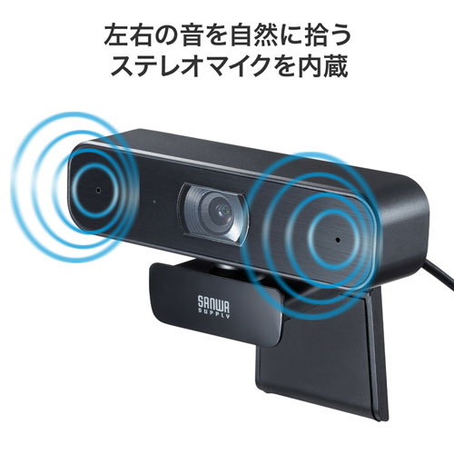 処分特価】WEBカメラ 60fps対応 ステレオマイク内蔵 200万画素 Zoom Microsoft Teams  Skype/CMS-V64BK【Mac Supply Store】