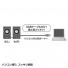 【アウトレット】USBスピーカー パッシブラジエーターユニット搭載 ブラック