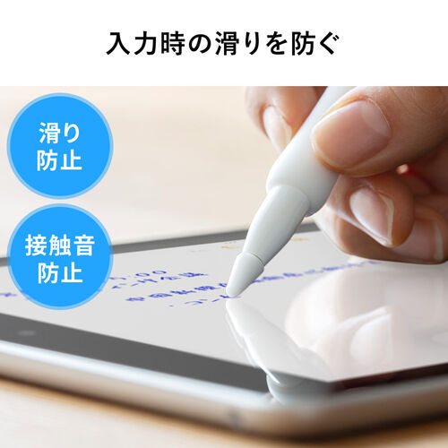 Apple Pencil 第1世代用保護カバーセット アップルペンシル専用ペン先