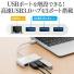 USB3.0ハブ付きLAN変換アダプタ ギガビットイーサネット対応 USBハブ3ポート ホワイト